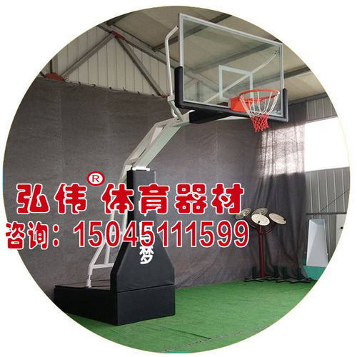 道外區地埋籃球架價格及用品器材批發指南