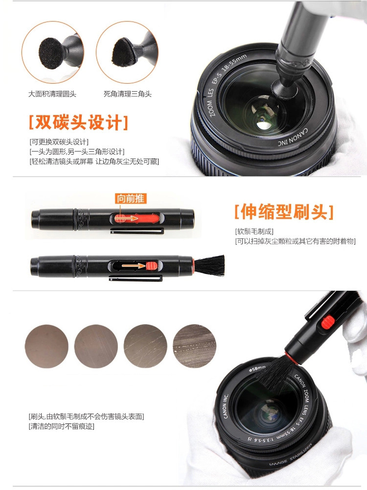 鏡頭清潔筆 專業(yè)攝影器材保養(yǎng)的必備利器