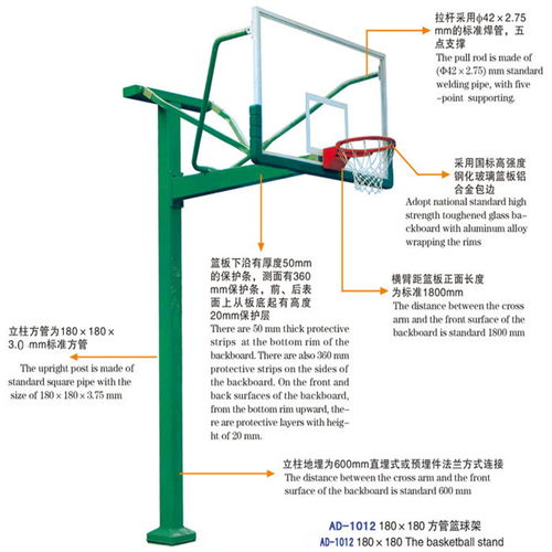 廠價(jià)直銷，品質(zhì)保障 河北泰昌體育器材之海燕式/少年升降籃球架詳解