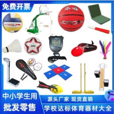 河北體育器材批發(fā)行業(yè)黃頁(yè) 市場(chǎng)概覽、發(fā)展趨勢(shì)與采購(gòu)指南