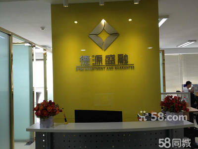 北京德源盛融投資咨詢 專業服務與投資策略指南