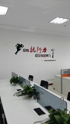 上海迪貢投資咨詢 專業引領財富增長之路