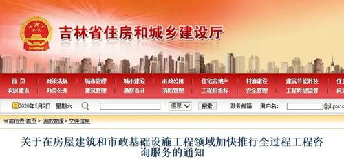 推進全過程工程咨詢服務發展 投資咨詢的重要性和路徑