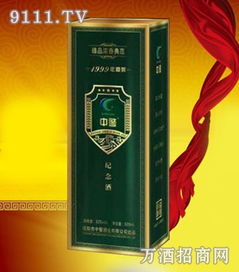 中警白酒產(chǎn)品 中警白酒產(chǎn)品圖片 中警白酒怎么樣 最新中警白酒產(chǎn)品展示