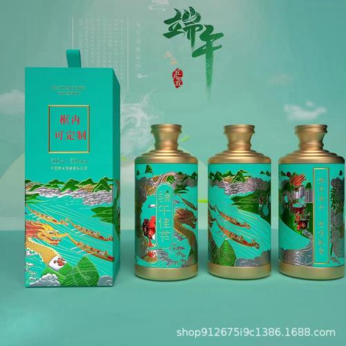 端午送好酒 茅臺(tái)鎮(zhèn)醬香型白酒53度——廠家批發(fā)價(jià)直供，醇香老酒為企業(yè)福利增色