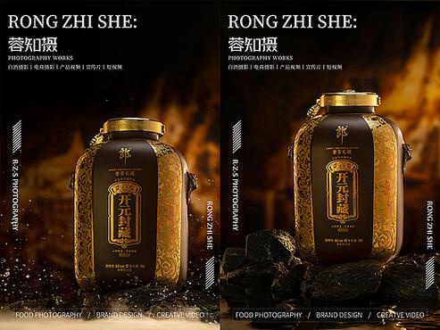 光影淬煉，琥珀生輝——郎酒白酒產品攝影全解析